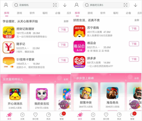 錢有道借款app(借有道有下款的嗎)? (http://www.xifuyun.com/) 知識問答 第1張