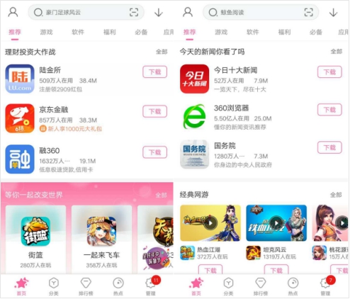 錢有道借款app(借有道有下款的嗎)? (http://www.xifuyun.com/) 知識問答 第3張