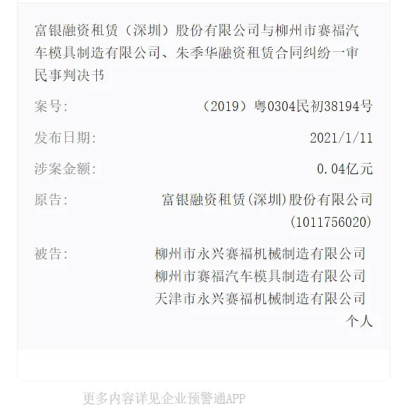 典當市場(典當市場分析)? (http://www.xifuyun.com/) 知識問答 第10張