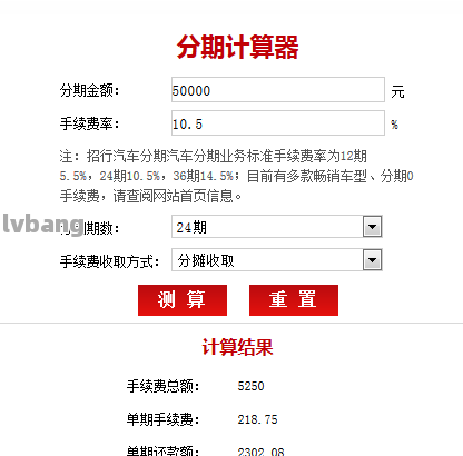 網上哪家可以做帶分期的車抵押業務(線上汽車抵押借款)? (http://www.xifuyun.com/) 知識問答 第4張