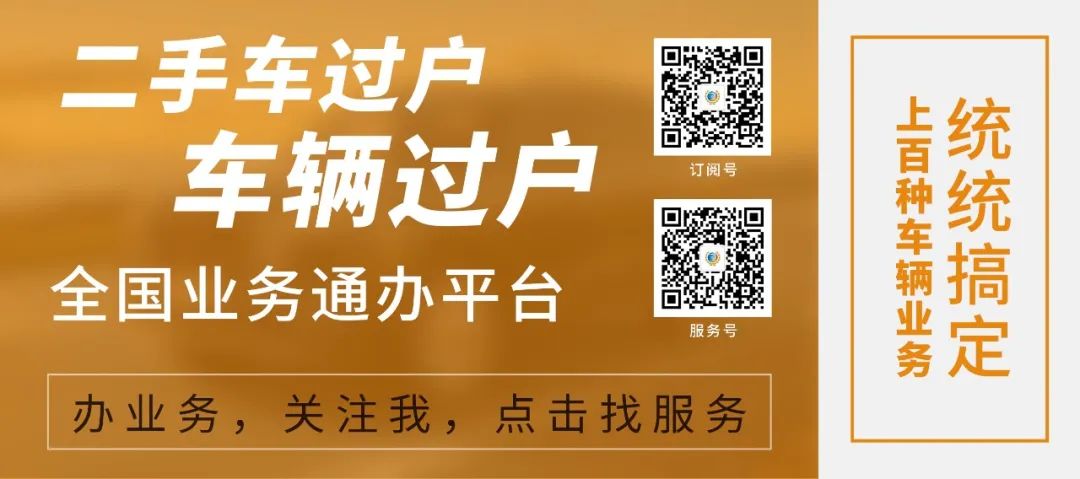 公牌小車可以抵押給個(gè)人嗎(公司車牌抵押給個(gè)人)? (http://www.xifuyun.com/) 知識(shí)問答 第2張