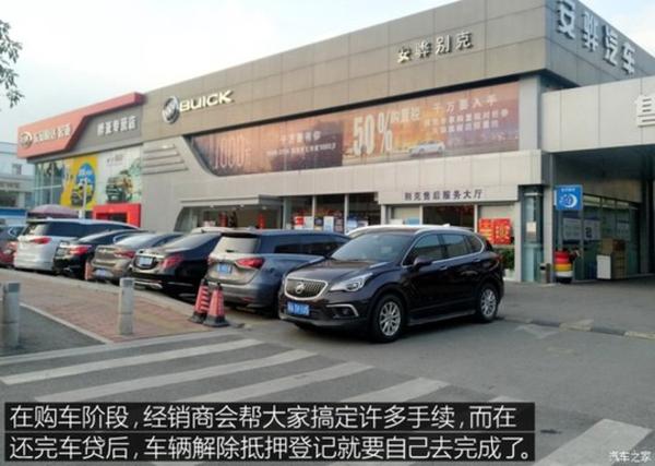 上海壓綠本的車(chē)貸(上海押車(chē)貸款)? (http://www.xifuyun.com/) 知識(shí)問(wèn)答 第2張