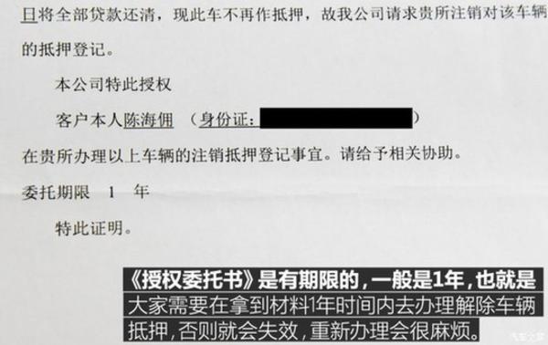 上海壓綠本的車(chē)貸(上海押車(chē)貸款)? (http://www.xifuyun.com/) 知識(shí)問(wèn)答 第11張