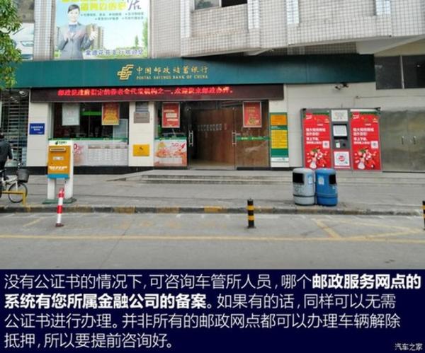 上海壓綠本的車(chē)貸(上海押車(chē)貸款)? (http://www.xifuyun.com/) 知識(shí)問(wèn)答 第14張