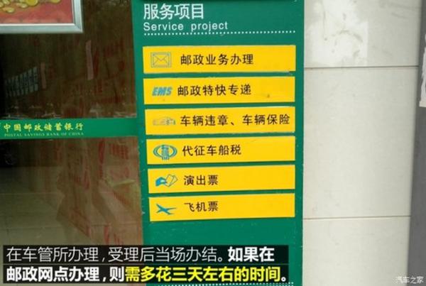 上海壓綠本的車(chē)貸(上海押車(chē)貸款)? (http://www.xifuyun.com/) 知識(shí)問(wèn)答 第15張