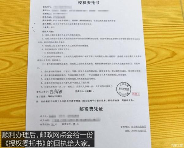 上海壓綠本的車(chē)貸(上海押車(chē)貸款)? (http://www.xifuyun.com/) 知識(shí)問(wèn)答 第16張