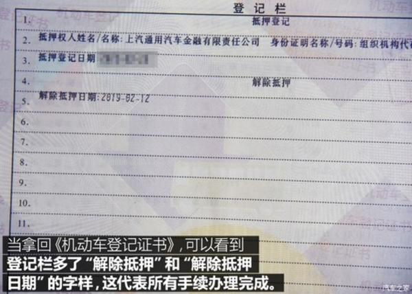 上海壓綠本的車(chē)貸(上海押車(chē)貸款)? (http://www.xifuyun.com/) 知識(shí)問(wèn)答 第17張