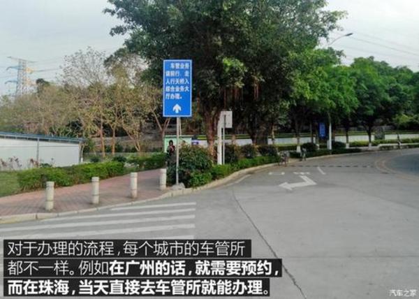 上海壓綠本的車(chē)貸(上海押車(chē)貸款)? (http://www.xifuyun.com/) 知識(shí)問(wèn)答 第6張
