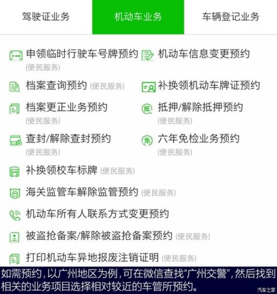 上海壓綠本的車(chē)貸(上海押車(chē)貸款)? (http://www.xifuyun.com/) 知識(shí)問(wèn)答 第7張