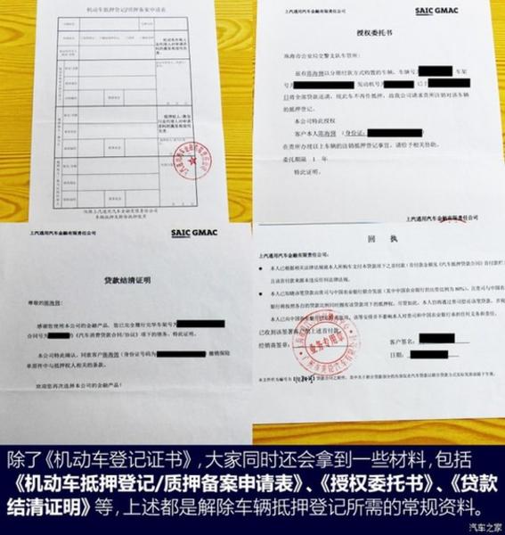 上海壓綠本的車(chē)貸(上海押車(chē)貸款)? (http://www.xifuyun.com/) 知識(shí)問(wèn)答 第9張