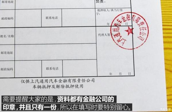 上海壓綠本的車(chē)貸(上海押車(chē)貸款)? (http://www.xifuyun.com/) 知識(shí)問(wèn)答 第10張