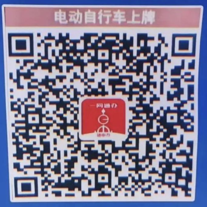 上海銀行普陀區哪里做車子貸款的不押車的(上海車抵押貸款公司)? (http://www.xifuyun.com/) 知識問答 第1張