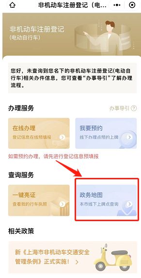 上海銀行普陀區哪里做車子貸款的不押車的(上海車抵押貸款公司)? (http://www.xifuyun.com/) 知識問答 第2張