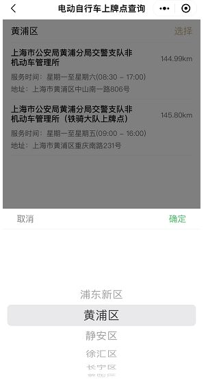 上海銀行普陀區哪里做車子貸款的不押車的(上海車抵押貸款公司)? (http://www.xifuyun.com/) 知識問答 第3張