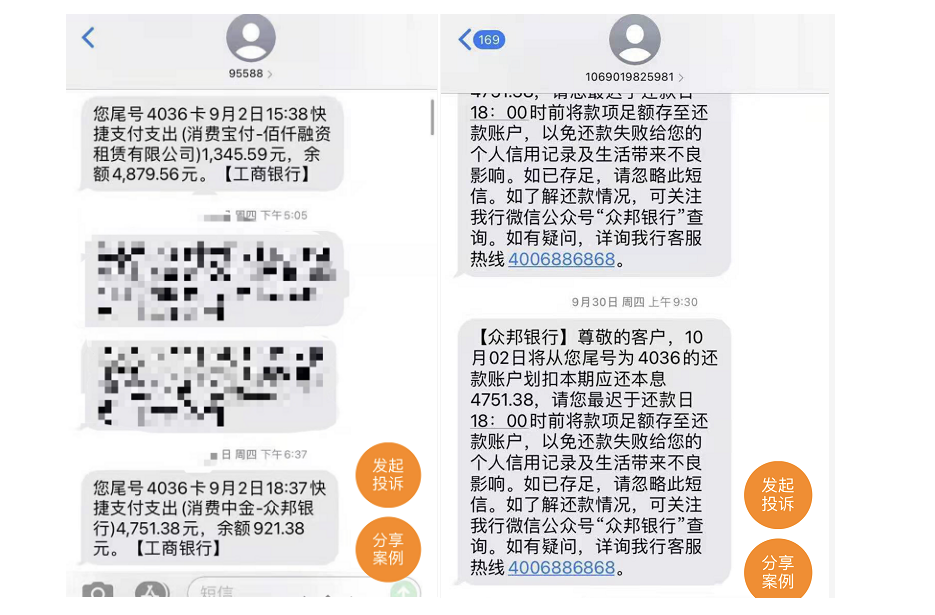 松江押車貸款(押松江貸款車能貸多少)? (http://www.xifuyun.com/) 知識問答 第5張