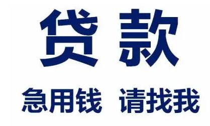 蘇州汽車抵押(抵押蘇州汽車貸款流程)? (http://www.xifuyun.com/) 知識問答 第1張