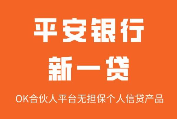 網(wǎng)上貸款哪家最可靠額度高(有什么額度高的正規(guī)貸款網(wǎng)站)? (http://www.xifuyun.com/) 知識(shí)問答 第1張
