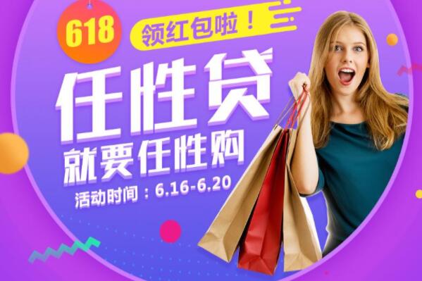 網(wǎng)上貸款哪家最可靠額度高(有什么額度高的正規(guī)貸款網(wǎng)站)? (http://www.xifuyun.com/) 知識(shí)問答 第6張
