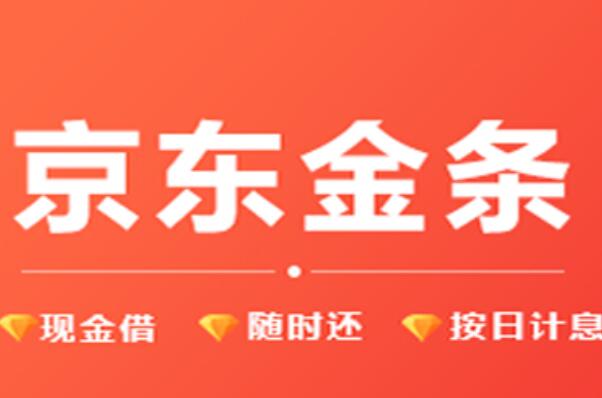 網(wǎng)上貸款哪家最可靠額度高(有什么額度高的正規(guī)貸款網(wǎng)站)? (http://www.xifuyun.com/) 知識(shí)問答 第7張