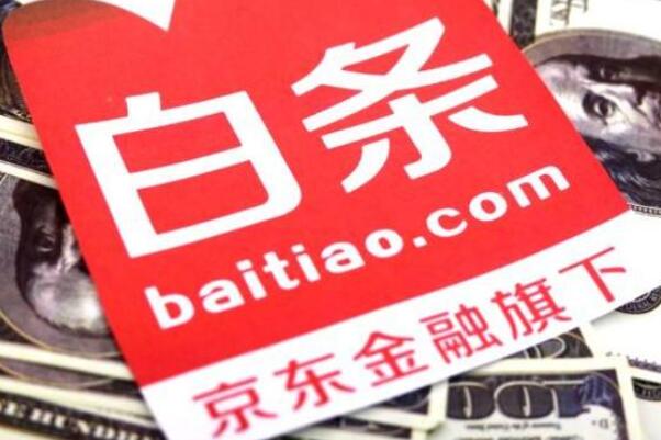 網(wǎng)上貸款哪家最可靠額度高(有什么額度高的正規(guī)貸款網(wǎng)站)? (http://www.xifuyun.com/) 知識(shí)問答 第8張