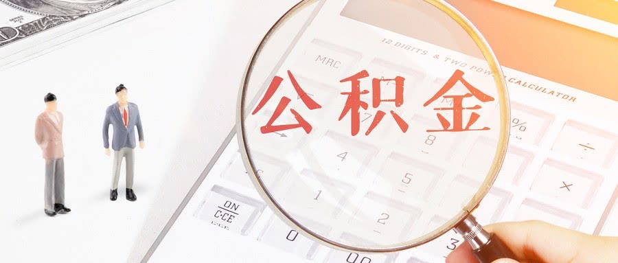 太倉市貸款公司(太倉個人貸款)? (http://www.xifuyun.com/) 知識問答 第1張