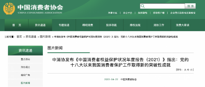 網貸在線申請(網貸在線申請貸款)? (http://www.xifuyun.com/) 知識問答 第1張
