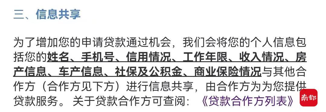 網貸在線申請(網貸在線申請貸款)? (http://www.xifuyun.com/) 知識問答 第2張