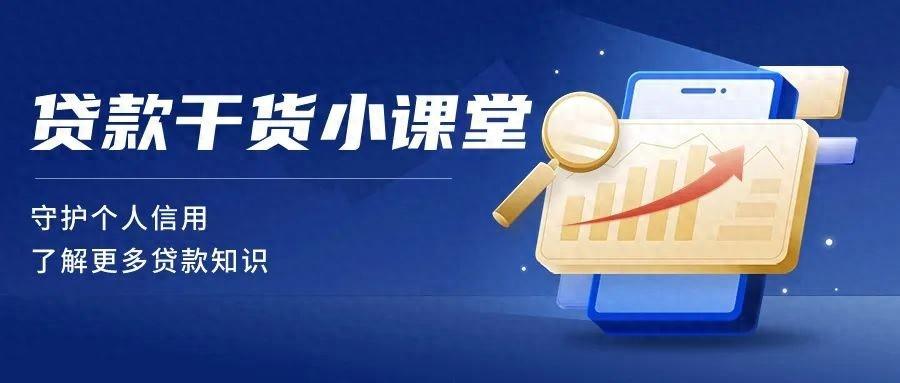 現(xiàn)在去銀行貸款怎么貸(辦貸款銀行)? (http://www.xifuyun.com/) 知識(shí)問答 第1張