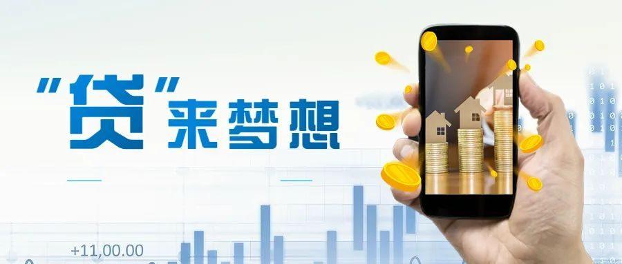 現(xiàn)在去銀行貸款怎么貸(辦貸款銀行)? (http://www.xifuyun.com/) 知識(shí)問答 第2張