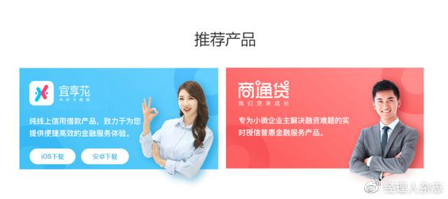 宜信普惠車抵貸(抵普惠貸宜信車貸好批嗎)? (http://www.xifuyun.com/) 知識問答 第2張