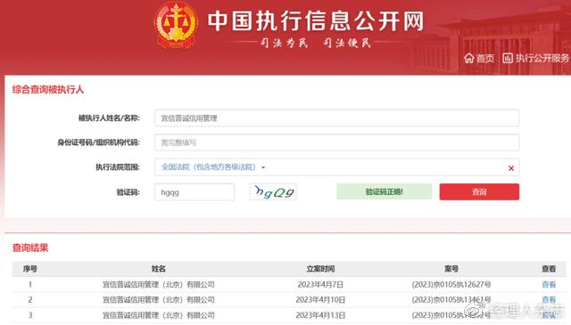 宜信普惠車抵貸(抵普惠貸宜信車貸好批嗎)? (http://www.xifuyun.com/) 知識問答 第3張