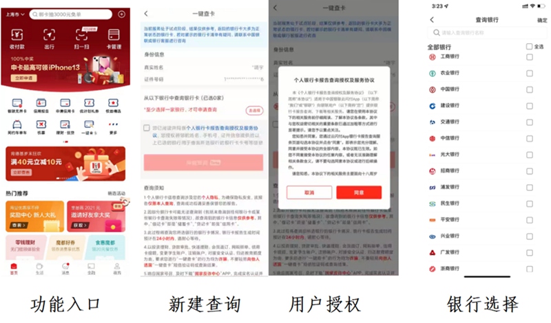郵政銀行app貸款(郵政貸款銀行電話)? (http://www.xifuyun.com/) 知識問答 第2張
