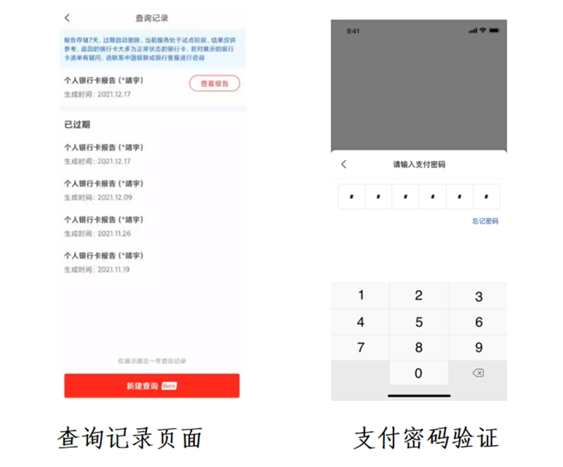 郵政銀行app貸款(郵政貸款銀行電話)? (http://www.xifuyun.com/) 知識問答 第11張