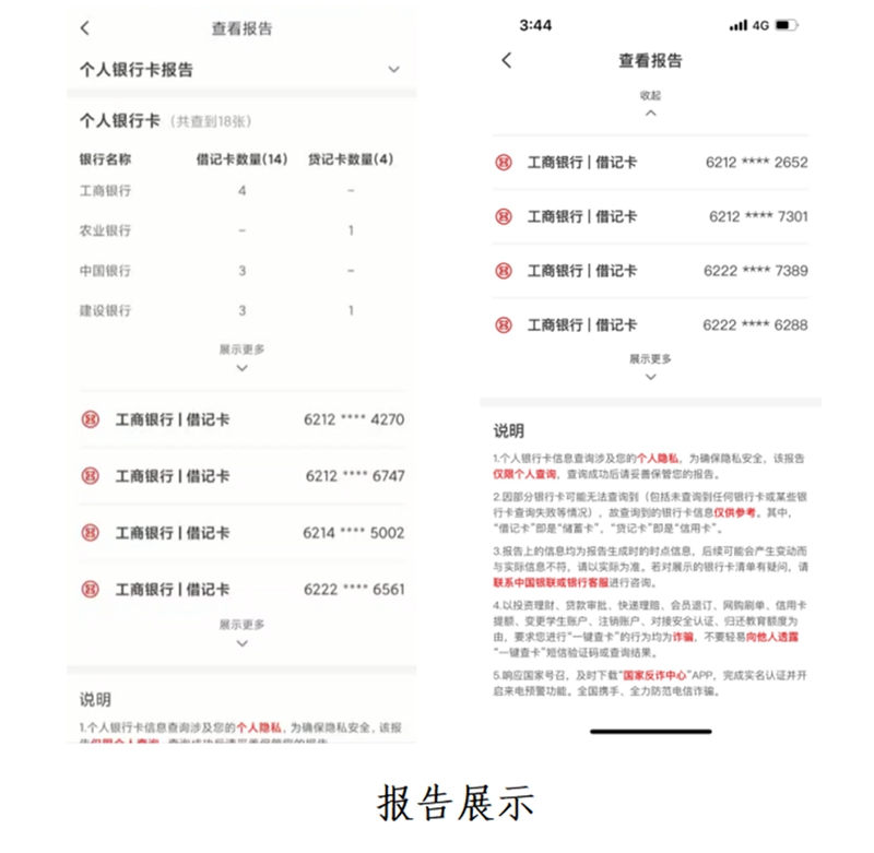 郵政銀行app貸款(郵政貸款銀行電話)? (http://www.xifuyun.com/) 知識問答 第12張