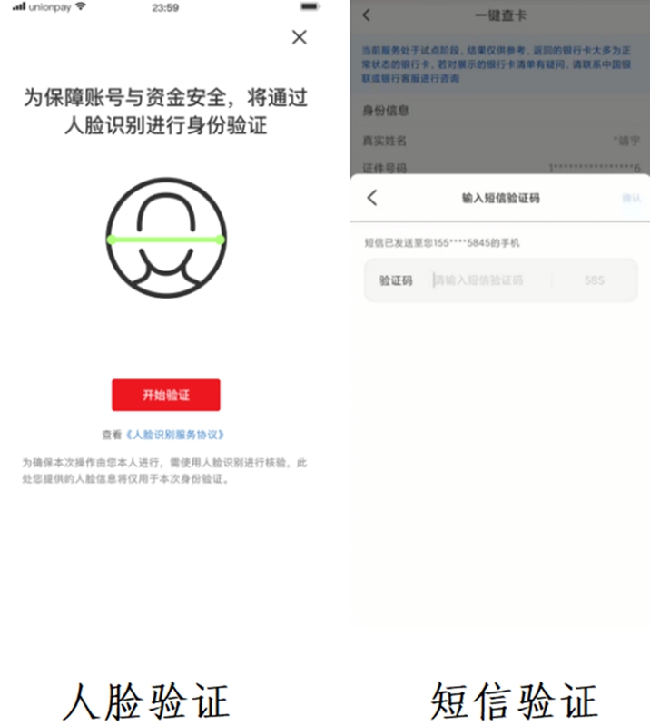 郵政銀行app貸款(郵政貸款銀行電話)? (http://www.xifuyun.com/) 知識問答 第3張