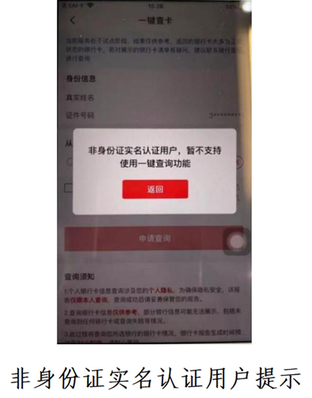 郵政銀行app貸款(郵政貸款銀行電話)? (http://www.xifuyun.com/) 知識問答 第4張