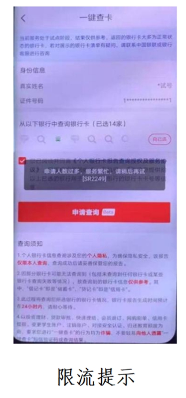 郵政銀行app貸款(郵政貸款銀行電話)? (http://www.xifuyun.com/) 知識問答 第5張