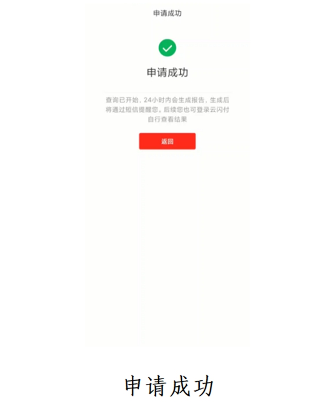 郵政銀行app貸款(郵政貸款銀行電話)? (http://www.xifuyun.com/) 知識問答 第6張