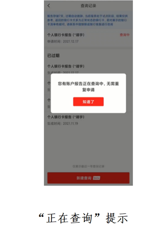 郵政銀行app貸款(郵政貸款銀行電話)? (http://www.xifuyun.com/) 知識問答 第7張