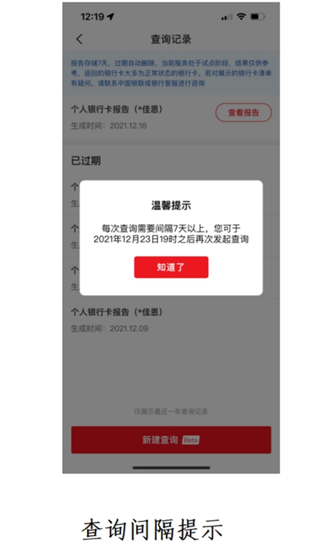 郵政銀行app貸款(郵政貸款銀行電話)? (http://www.xifuyun.com/) 知識問答 第8張