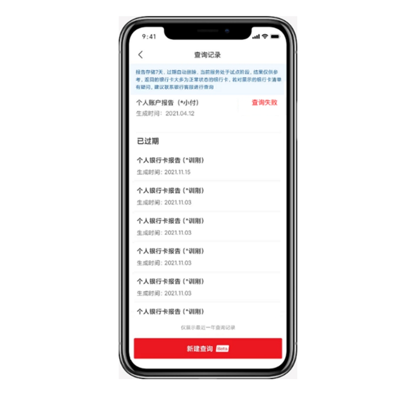郵政銀行app貸款(郵政貸款銀行電話)? (http://www.xifuyun.com/) 知識問答 第9張