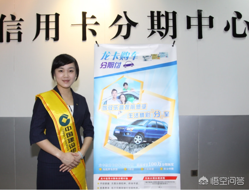 有車去哪里貸款(貸款車有貸款合同嗎)? (http://www.xifuyun.com/) 知識問答 第7張