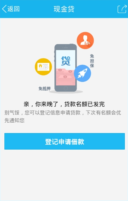 銀樹科技 貸款app(科技貸款app官網(wǎng)下載安裝)? (http://www.xifuyun.com/) 知識問答 第3張