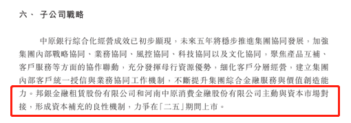 中原消費(fèi)金融借錢(qián)(中原消費(fèi)金融借錢(qián)電話人工)? (http://www.xifuyun.com/) 知識(shí)問(wèn)答 第2張