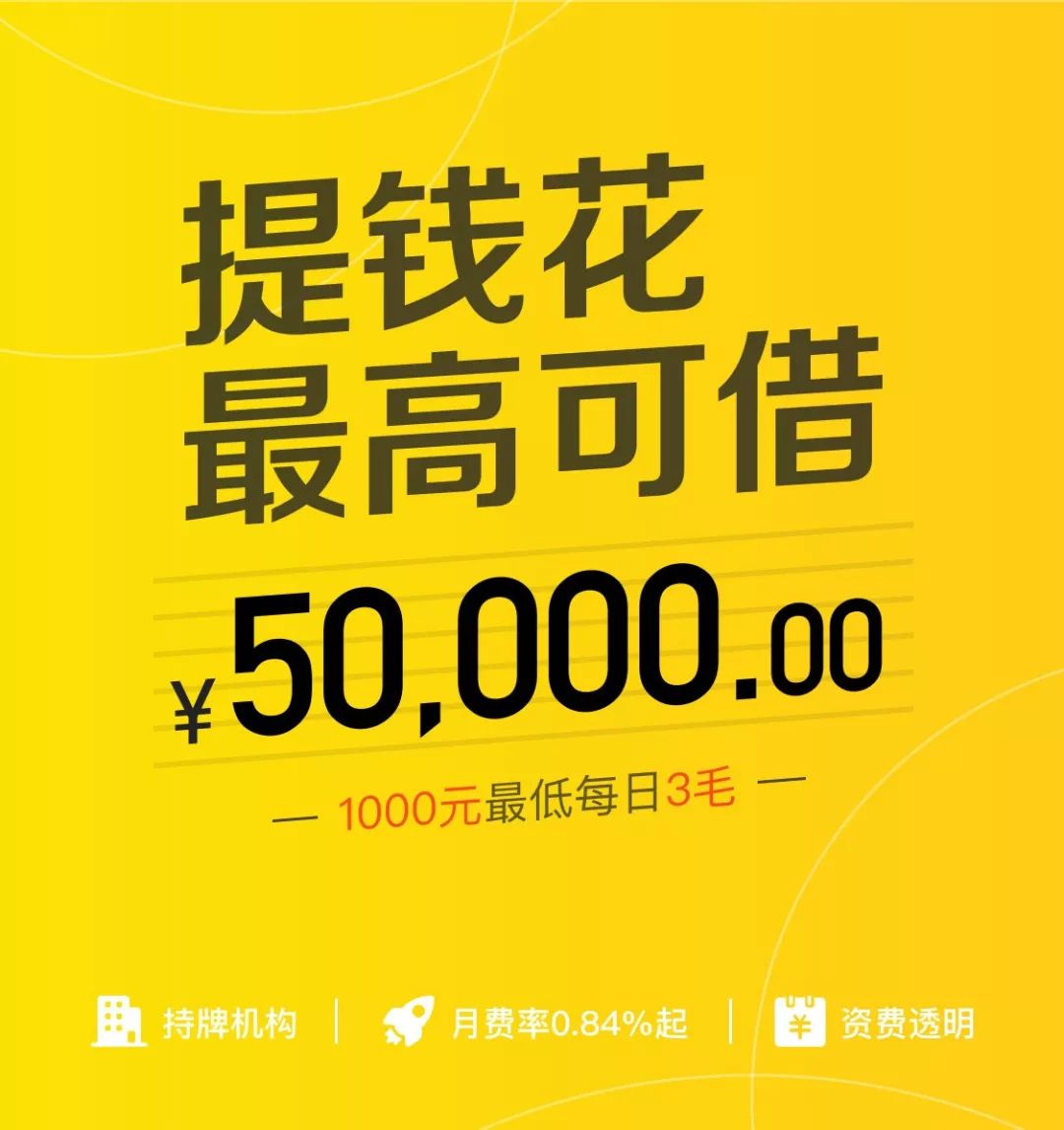 中原消費金融借錢(中原消費金融借錢正規嗎)? (http://www.xifuyun.com/) 知識問答 第1張