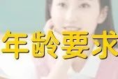 車本抵押貸款正規銀行(抵押正規貸款銀行車本能貸款嗎)? (http://www.xifuyun.com/) 知識問答 第4張