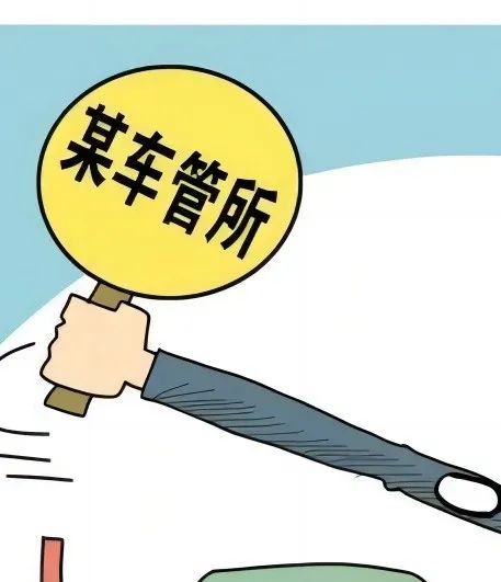 車本抵押貸款正規銀行(抵押正規貸款銀行車本能貸款嗎)? (http://www.xifuyun.com/) 知識問答 第5張