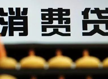 招商銀行汽車抵押貸款(招行車貸抵押)? (http://www.xifuyun.com/) 知識問答 第1張