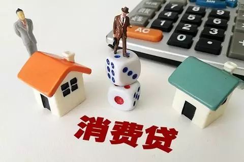 招商銀行汽車抵押貸款(招行車貸抵押)? (http://www.xifuyun.com/) 知識問答 第4張