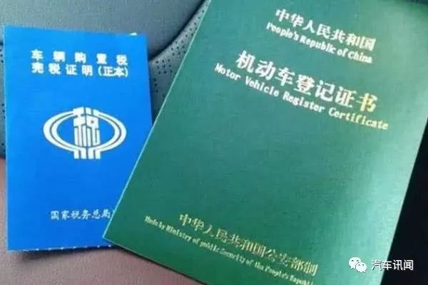 車貸款沒有還完可以抵押貸款嗎(貸款抵押完車沒有可以過戶嗎)? (http://www.xifuyun.com/) 知識問答 第5張